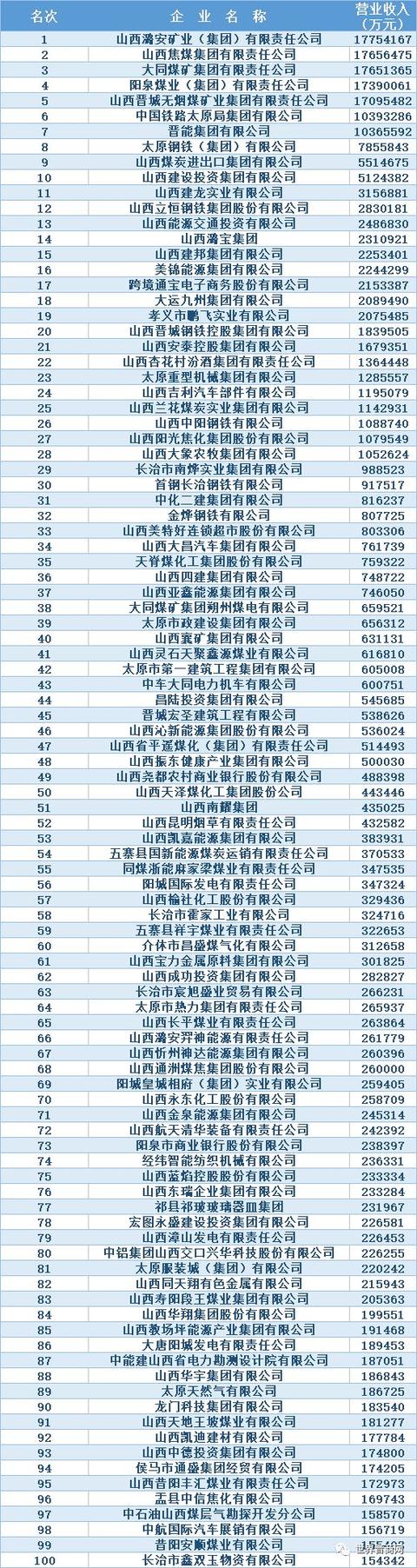 微信圖片_20200104115713.jpg 微信圖片_20200104115713.jpg