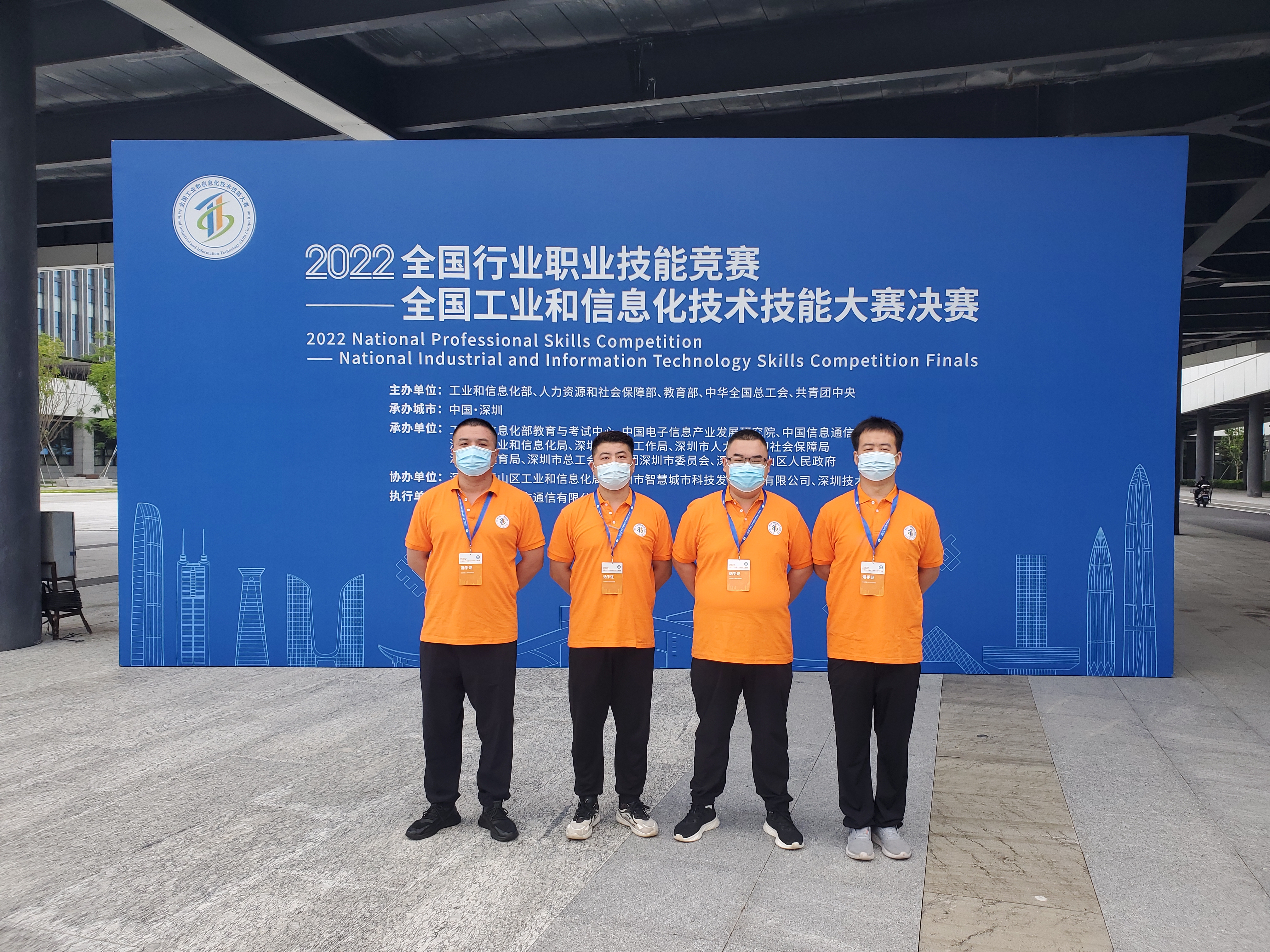 “大國(guó)工匠”，鵬城對(duì)決——華翔集團(tuán)4名職工代表山西省參加全國(guó)工業(yè)和信息化技術(shù)技能大賽決賽