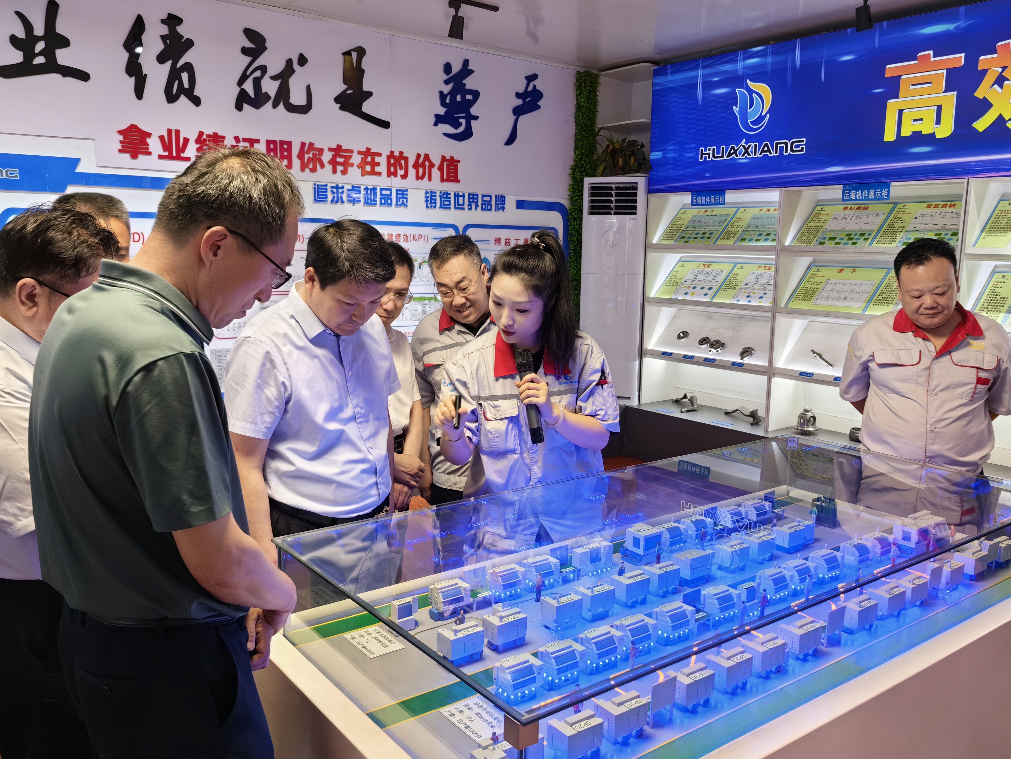 省市場(chǎng)監(jiān)管局黨組書記、局長(zhǎng)鞠振一行 來(lái)華翔參觀調(diào)研